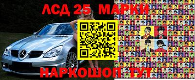 бутират Беслан