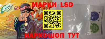 бошки Бийск