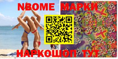 бутират Беслан