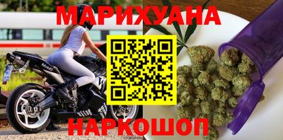 бутират Беслан