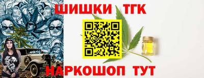 бошки Бийск