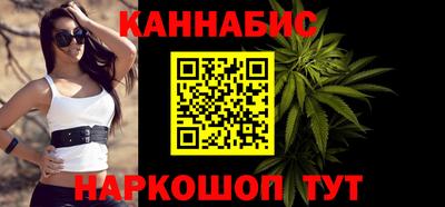 бутират Беслан