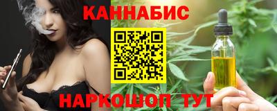 бошки Бийск