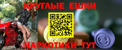 альфа пвп VHQ Беслан
