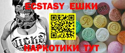 ECSTASY Берёзовский