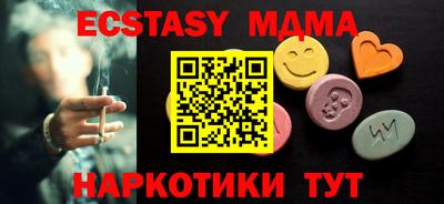 ECSTASY Берёзовский