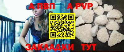 альфа пвп VHQ Беслан