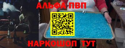 бутират Беслан