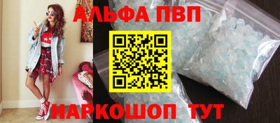 бошки Бийск