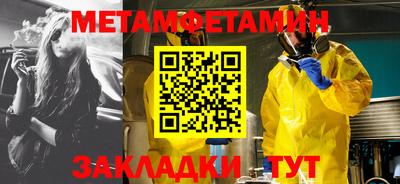 альфа пвп VHQ Беслан