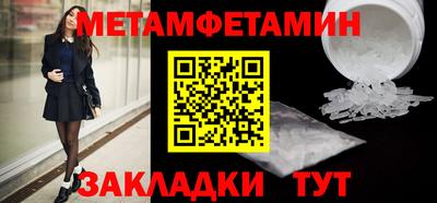 альфа пвп VHQ Беслан