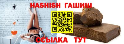 альфа пвп VHQ Беслан