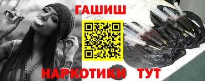 бутират Беслан