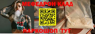 альфа пвп VHQ Беслан