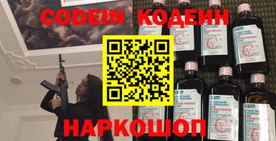 бошки Бийск