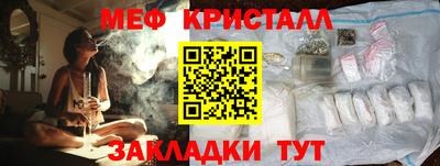 бутират Беслан