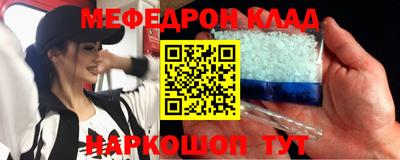 бутират Беслан