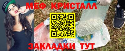 бутират Беслан