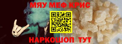 альфа пвп VHQ Беслан