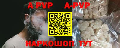 альфа пвп VHQ Беслан