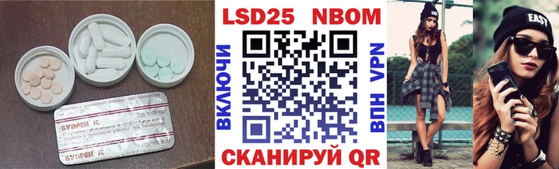 ЛСД экстази кислота  Железноводск 