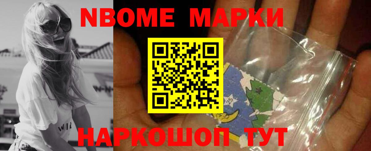 ЛСД экстази кислота Железноводск