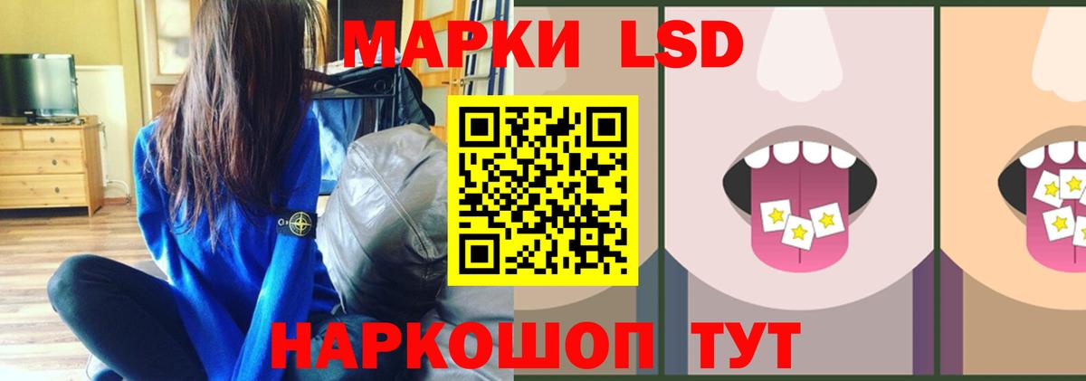 Лсд 25 экстази кислота Железноводск