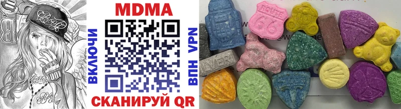 MDMA кристаллы  Железноводск 