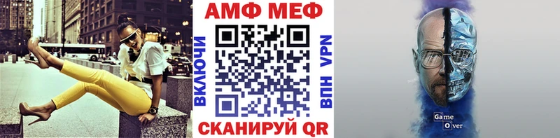 МЕТАМФЕТАМИН Декстрометамфетамин 99.9% Железноводск