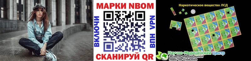 нарко площадка официальный сайт  Железноводск  Марки NBOMe 1,5мг 