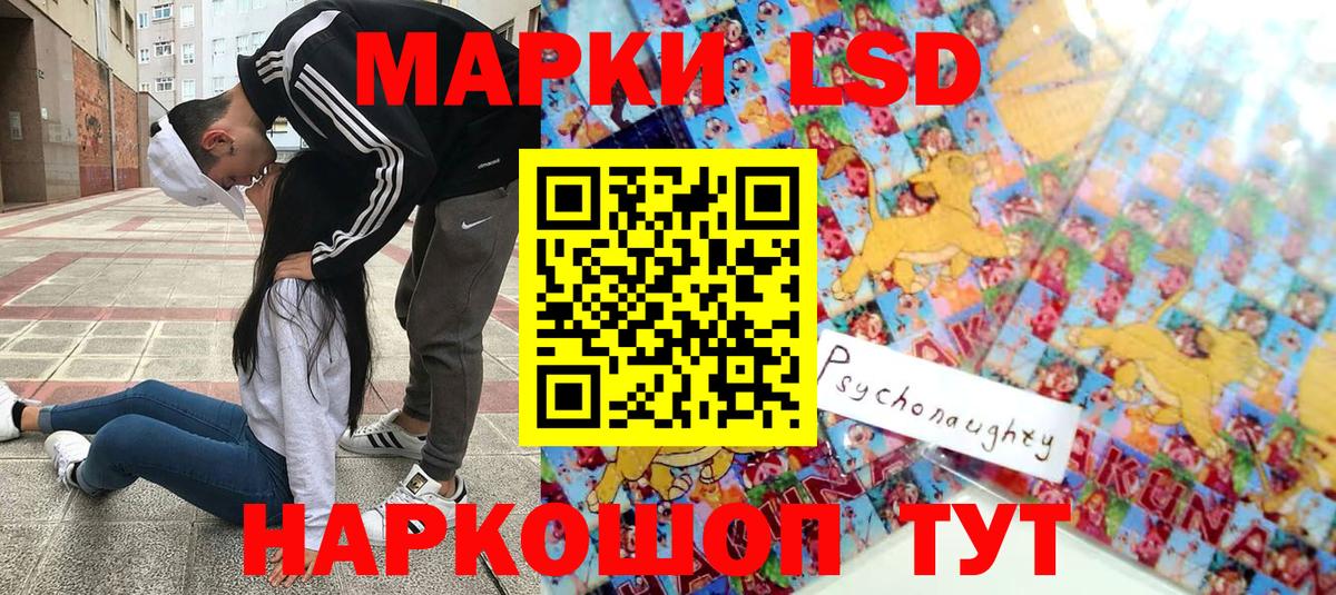 ГАШ  NBOMe  Cocaine  Меф кристаллы  Железноводск  МЕТАМФЕТАМИН  Марихуана 