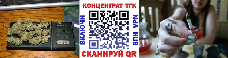 ТГК гашишное масло  закладки  Железноводск 